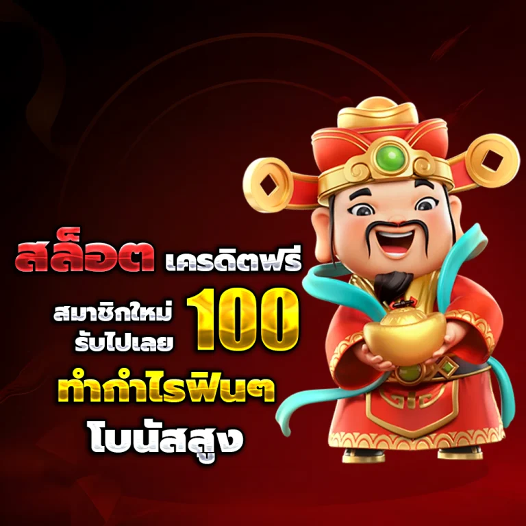 789BK เข้าสู่ระบบ